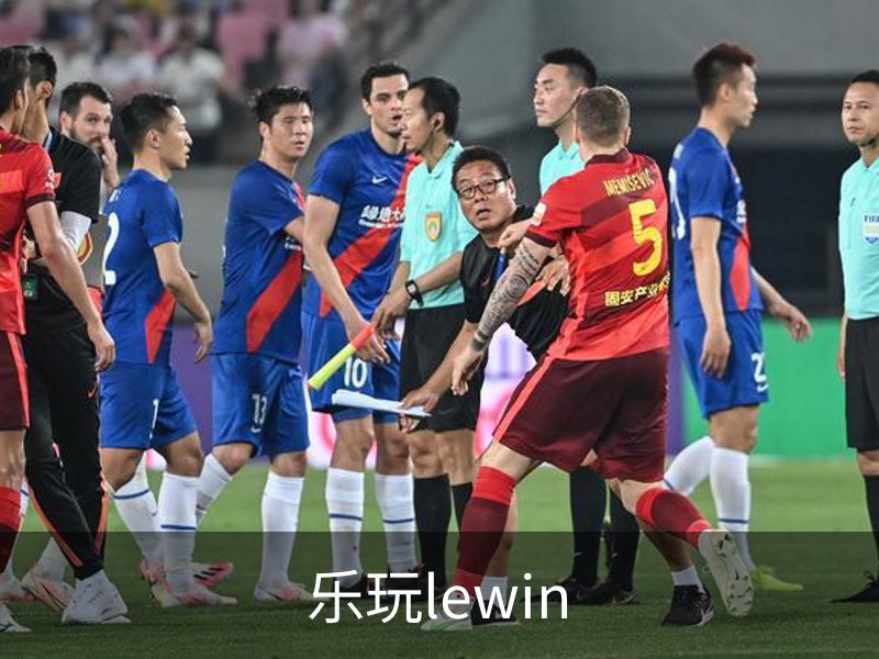 关于乐玩lewin